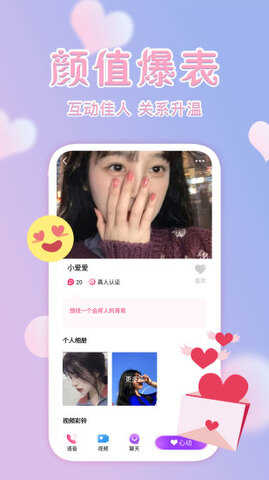 夕阳红2023截图
