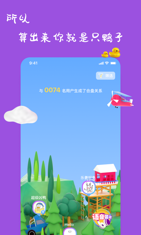 一点万象商户版app官方免费下载