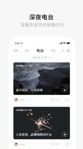 oneyg1安卓版