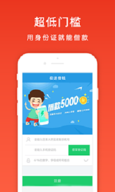 点用钱柜app截图