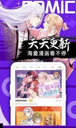 桃花宝典漫画全集免费下拉式