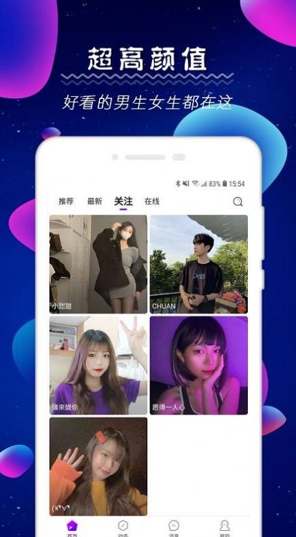 小雷我爱你最新版