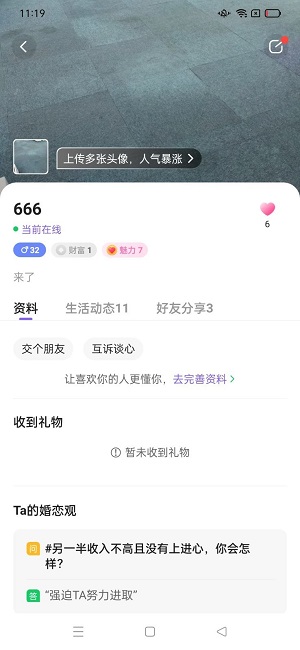 新爱体育直播足球截图