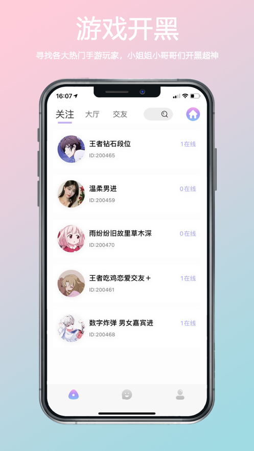 小海豚语音2024
