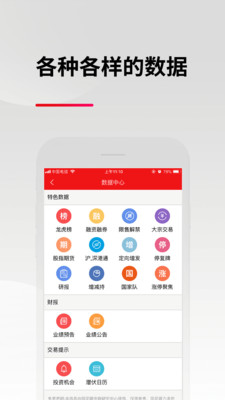 东亚前海证券2024