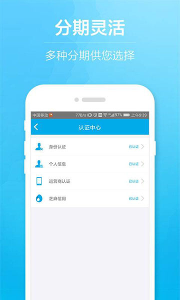 小白用卡最新版截图