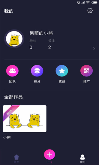 开心招财猫红包版下载截图