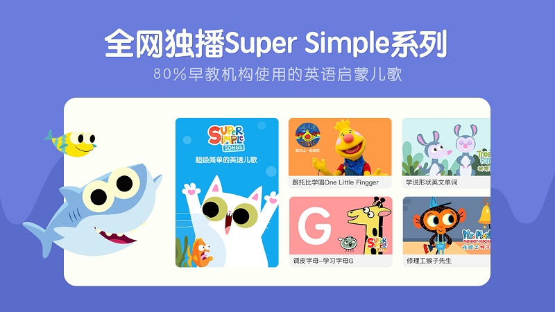 小小优趣破解版