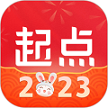 起点小说破解版2023ios