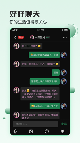 小回音app
