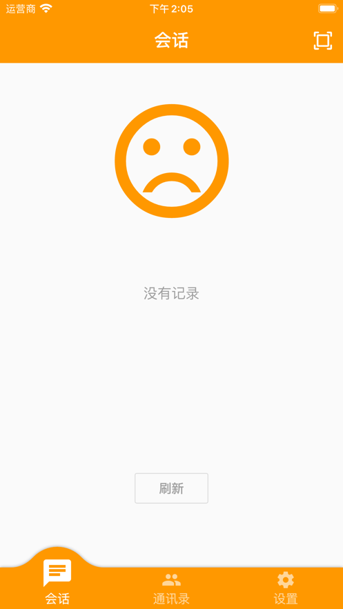 口袋私密达安卓版