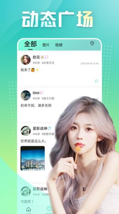 有心跳舞蹈app官网下载