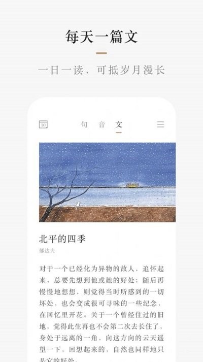小栖阅读2024