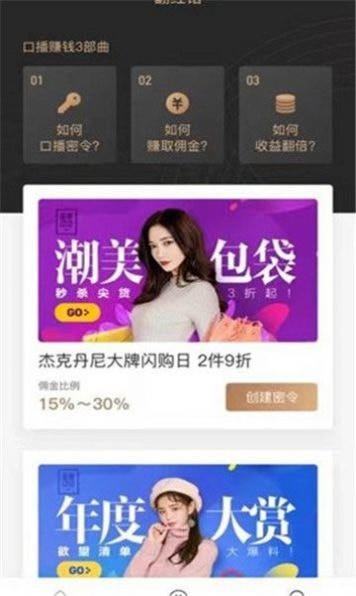 翻红馆2024