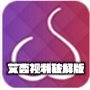 艾杏视频免费版