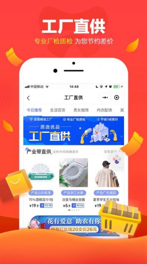 京东全民炸年兽最新版