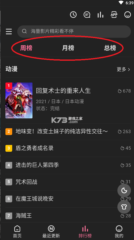 鸿梦动漫官方