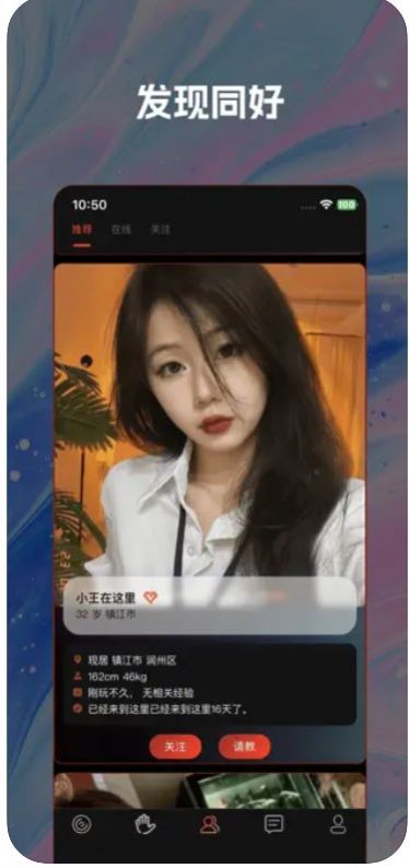 小众社手机版