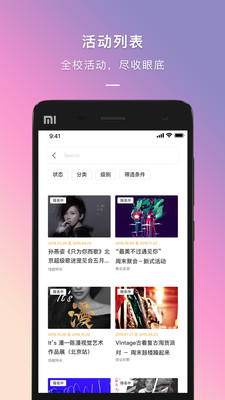 到梦空间最新版本4.5.6下载截图