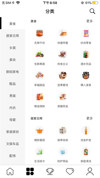 美买最新版