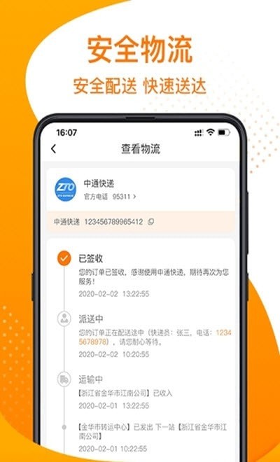 我有戏最新版