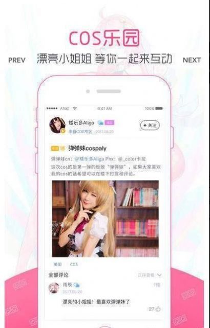 黑糖漫画家截图