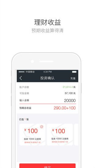 斗盈借贷app下载