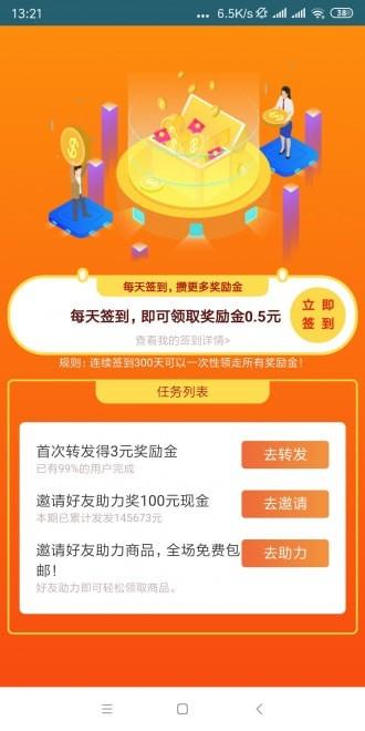 石头网直播课