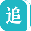 追书小说app下载
