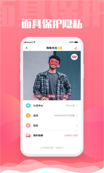 小呦阁app截图