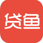 贷鱼app下载