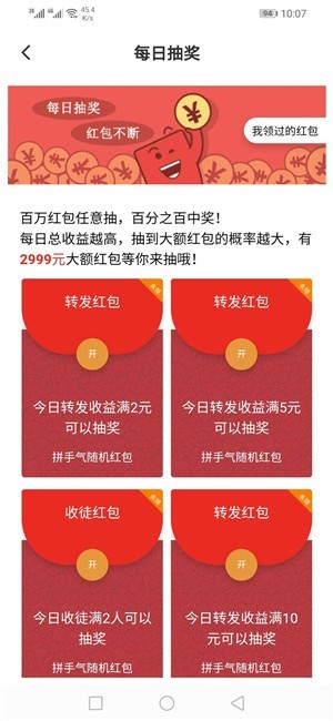 银子短视频app