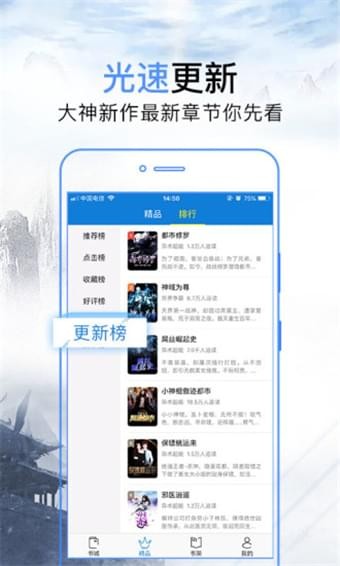 问鼎小说下载棉花糖