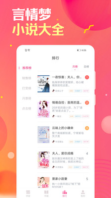 栀子欢免费小说2024