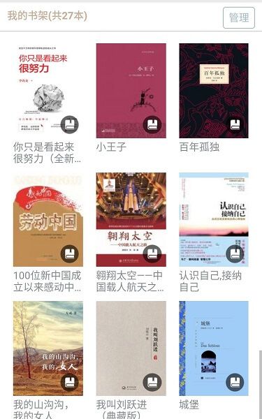 小米book