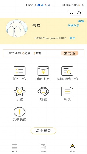 朔月望月小说全文免费阅读