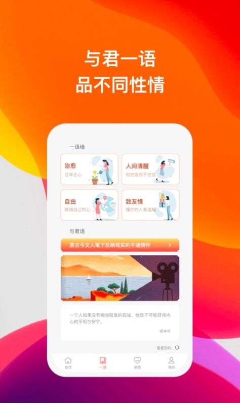 喜语2023