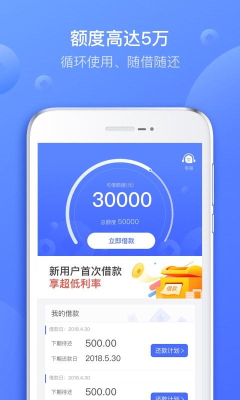 图乐贷app下载官网