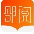 邻阅小说破解版下载1.1.3