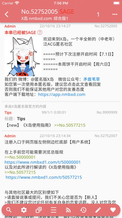 霞岛app