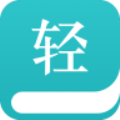 轻小说免费阅读器免费版