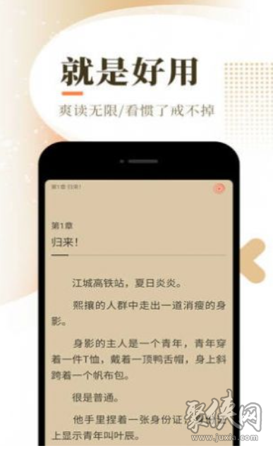 西红柿小说最新版1.5.0