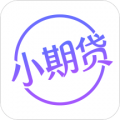 招联小期贷安卓版
