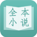杂乱小说app