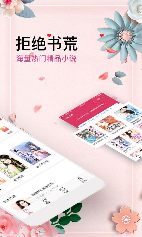 微言情2013年小说