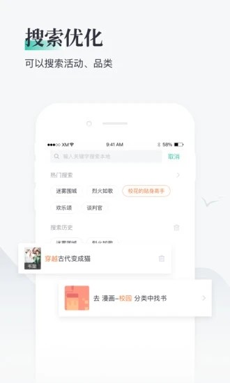 兔兔阅读官网下载