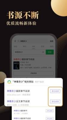 休尚全文免费阅读