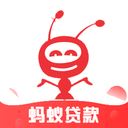 蚂蚁白卡贷款