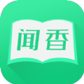 闻香小说全文免费观看