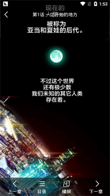 苏夕漫画安卓版
